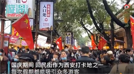 國(guó)慶八天長(zhǎng)假你出去添堵了嗎？